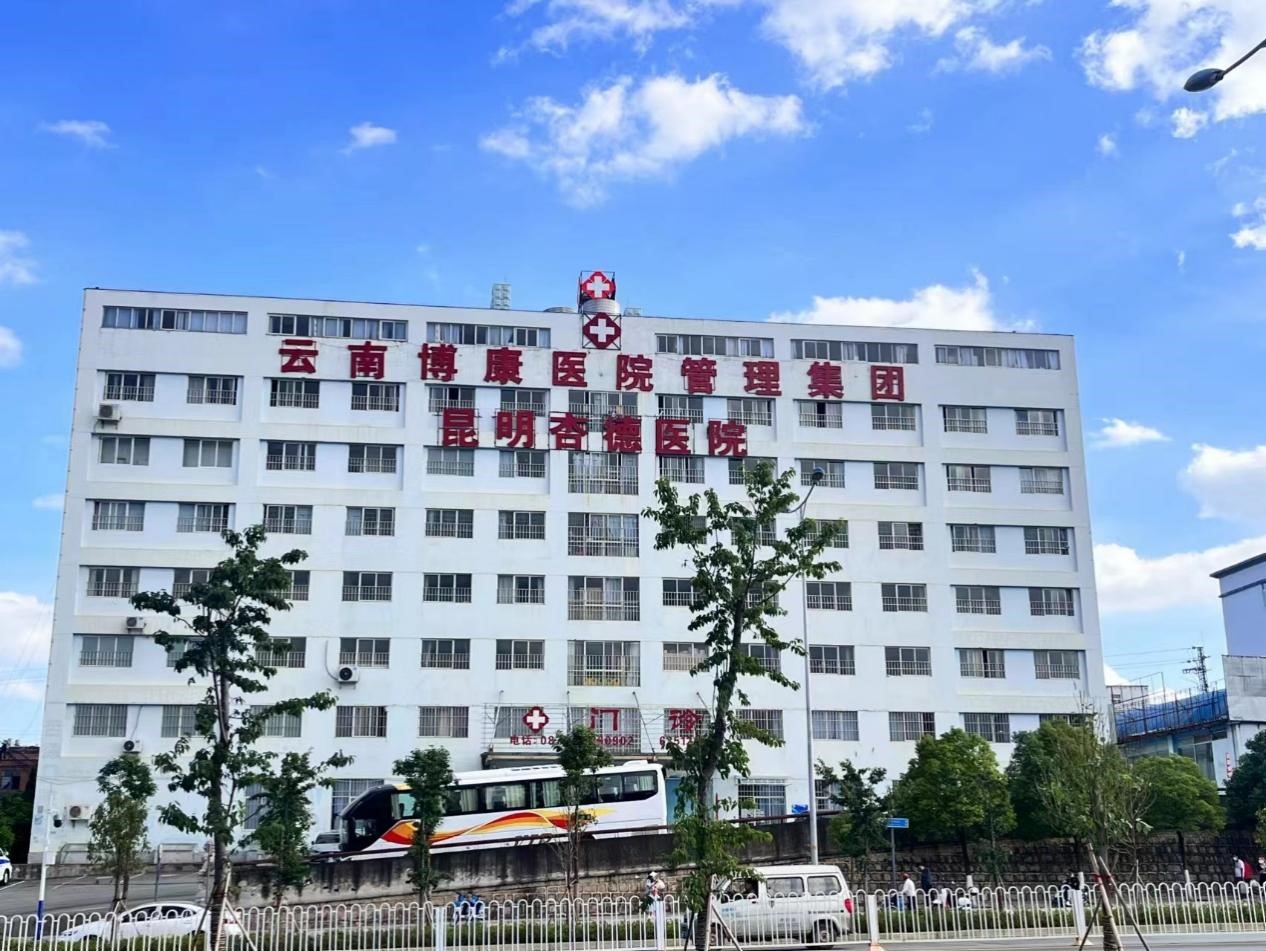 医院正面.jpg